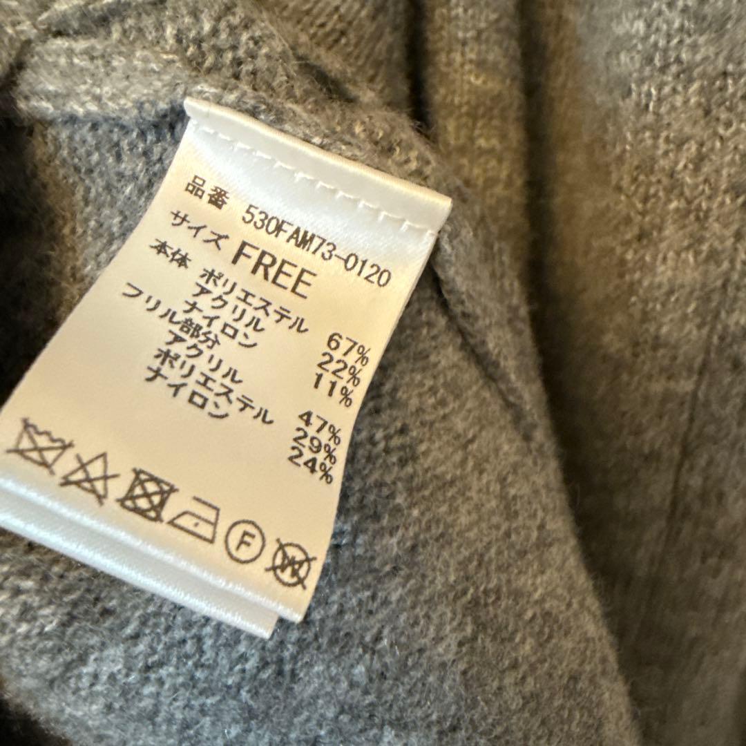 ヘリンドットサイ　ラッフルニットドレス　グレー