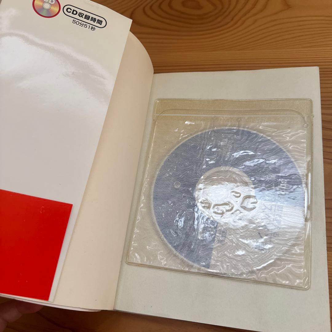 スペイン語教本9冊（はじめてのスペイン語 CD付きなど）