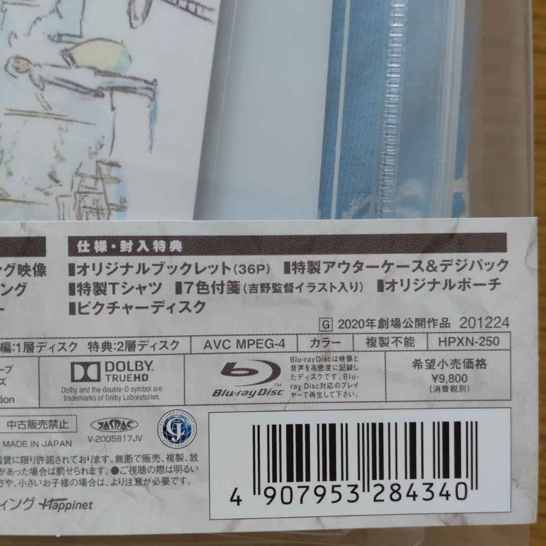 値下げ！ 水曜日が消えた パーフェクトVer. を含むセット！