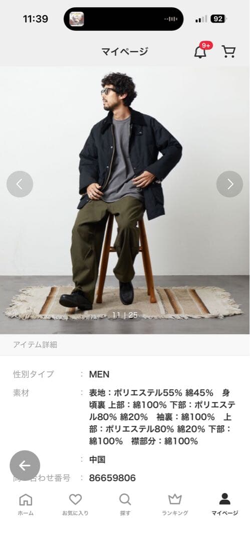 Barbour 別注 BEDALE INSULATION/中綿,40,ブラック
