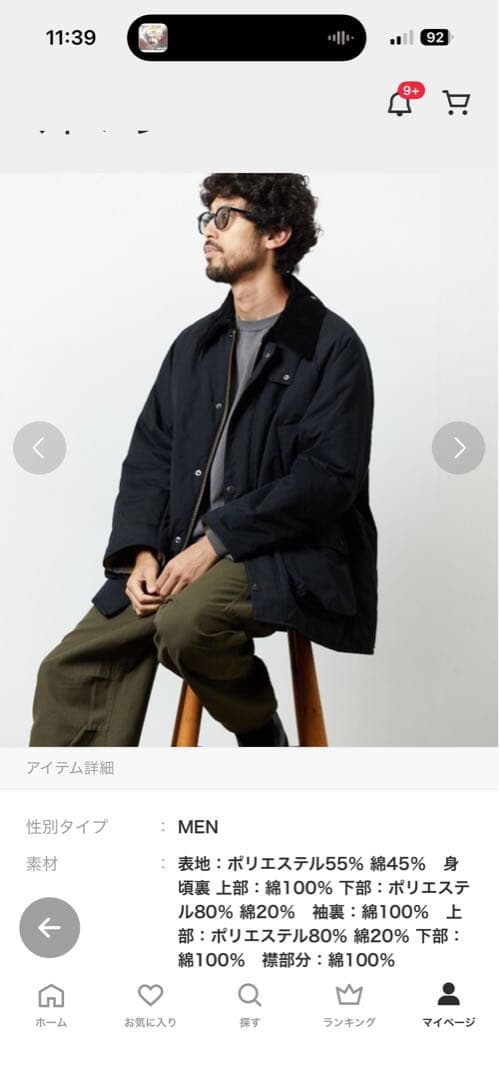 Barbour 別注 BEDALE INSULATION/中綿,40,ブラック