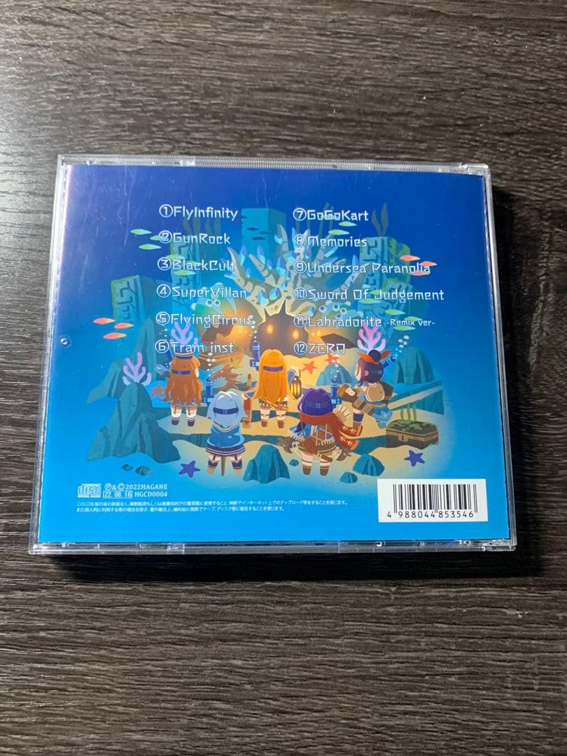 HAGANE / Code 9021 (CD) 通常盤