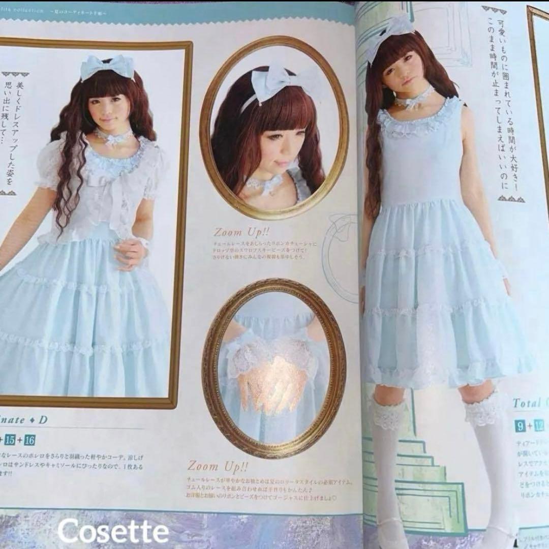 ⭐️新品⭐️乙女のソーイングBOOK ❤️no.3376とthe Best ２冊セット