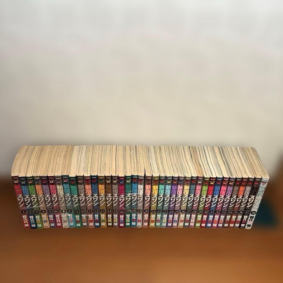 【完結セット】新宿スワン 漫画全巻セット 1巻〜38巻