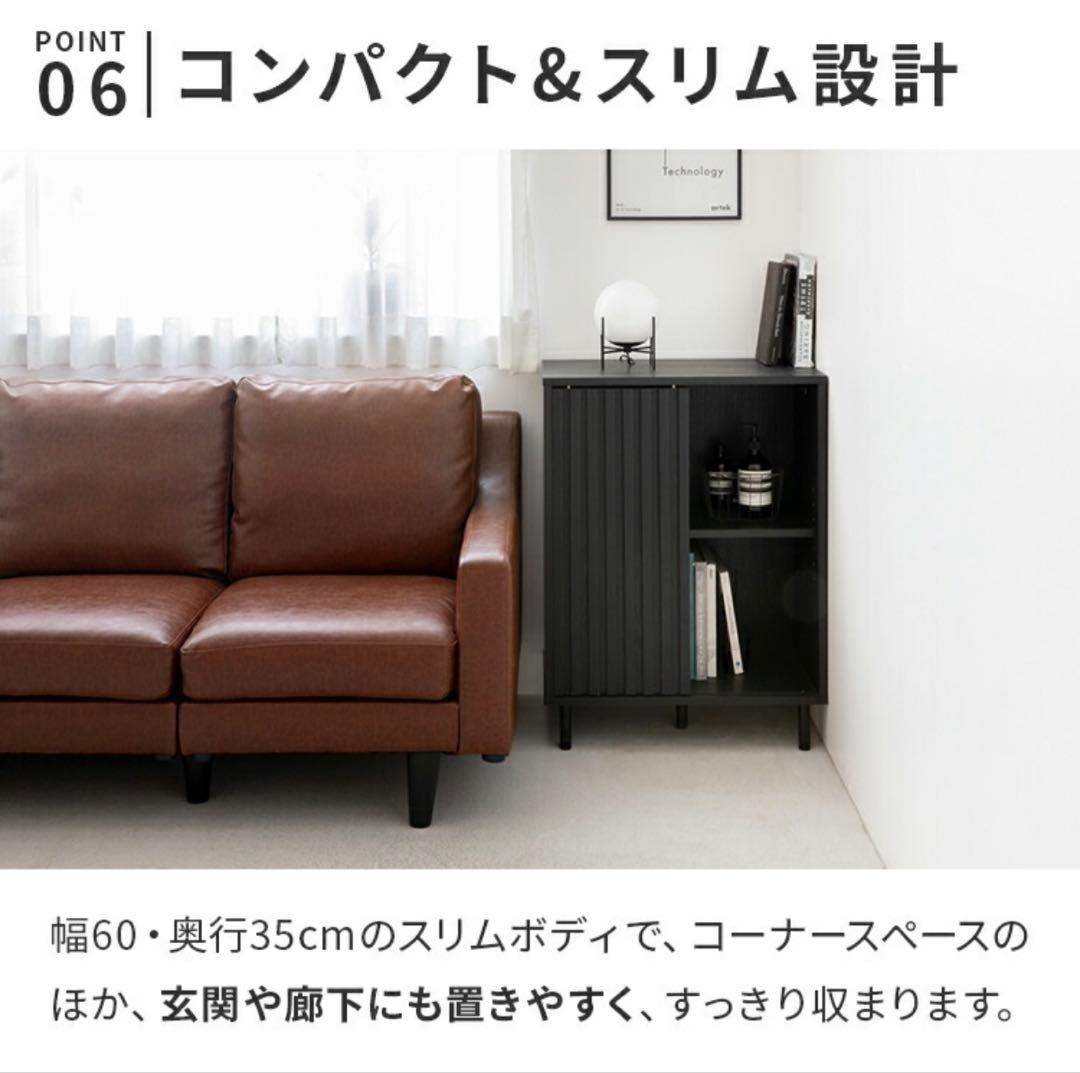 キャビネット ブラック 木製　幅60cm