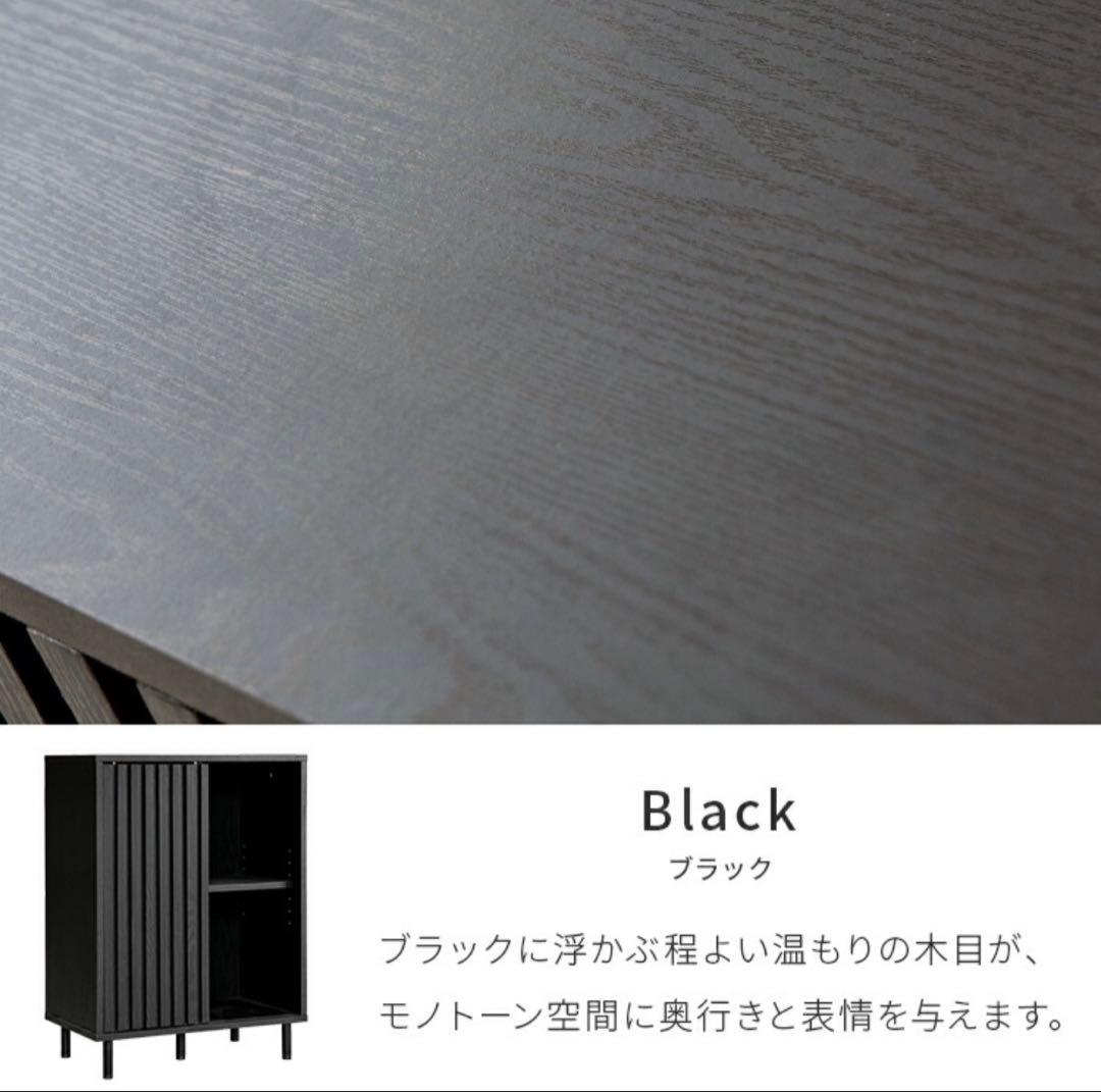 キャビネット ブラック 木製　幅60cm
