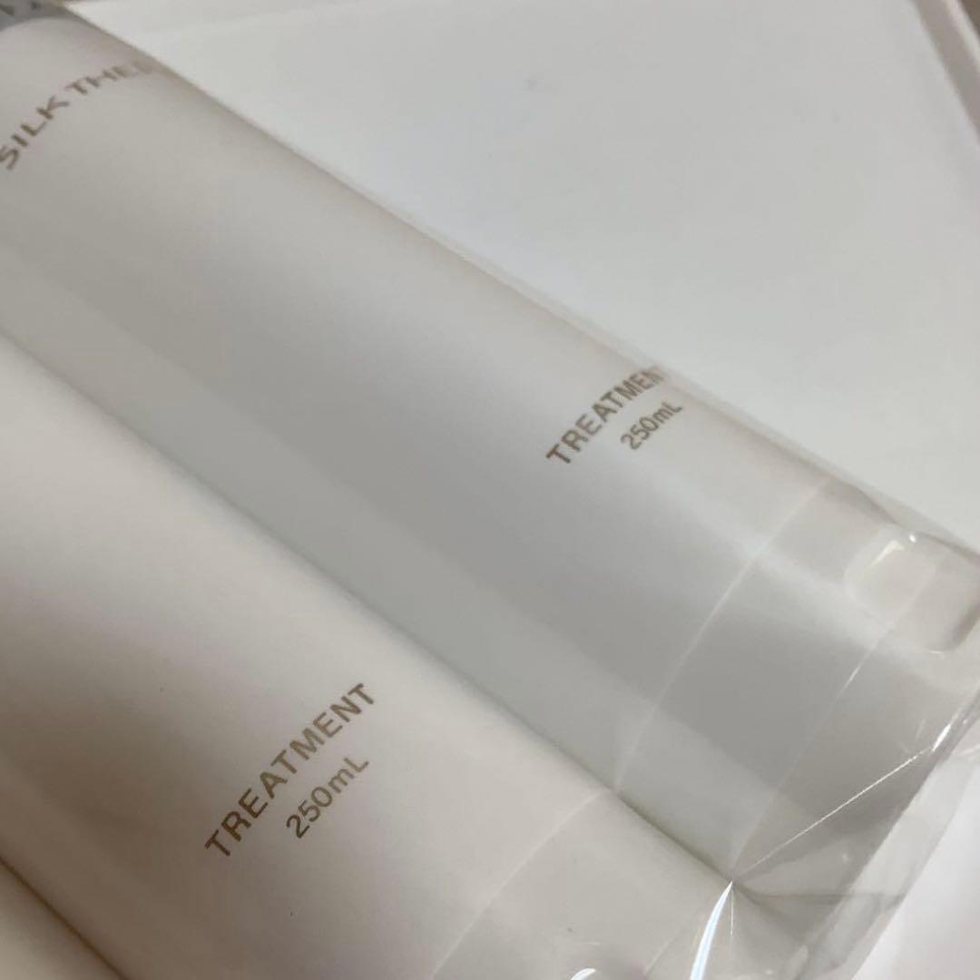 シルクザリッチ　モイスト&リペア　シャンプートリートメント 250ml 2セット