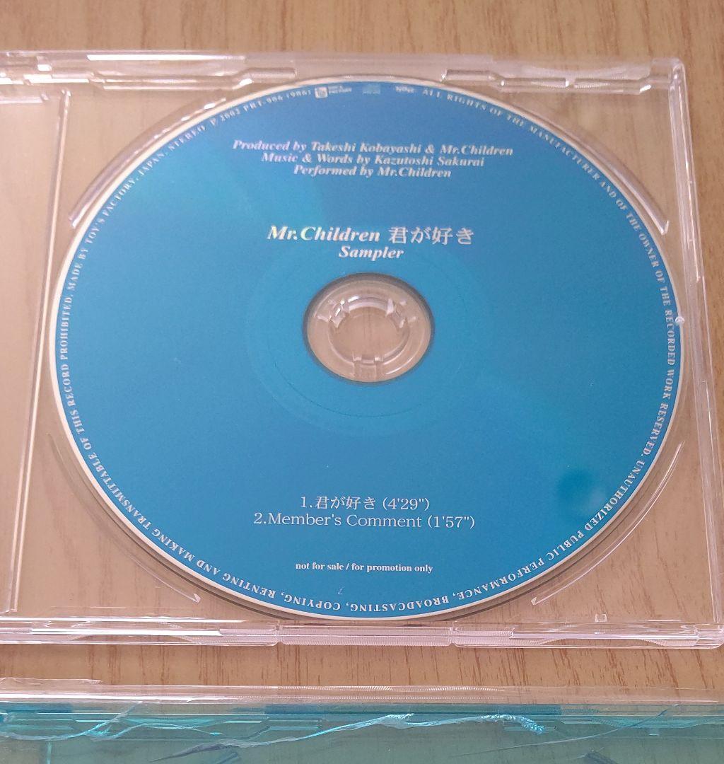 ミスチル、Mr.Children、君が好きサンプラー