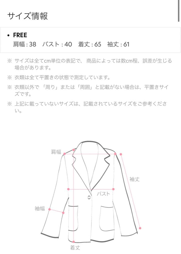 ダブルボタンケープジャケット・p235560