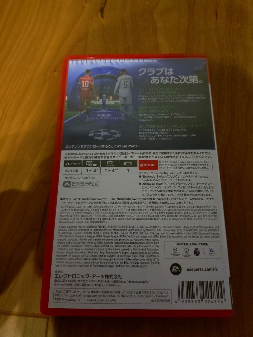 FC 26 Nintendo Switch2　特典使用済み