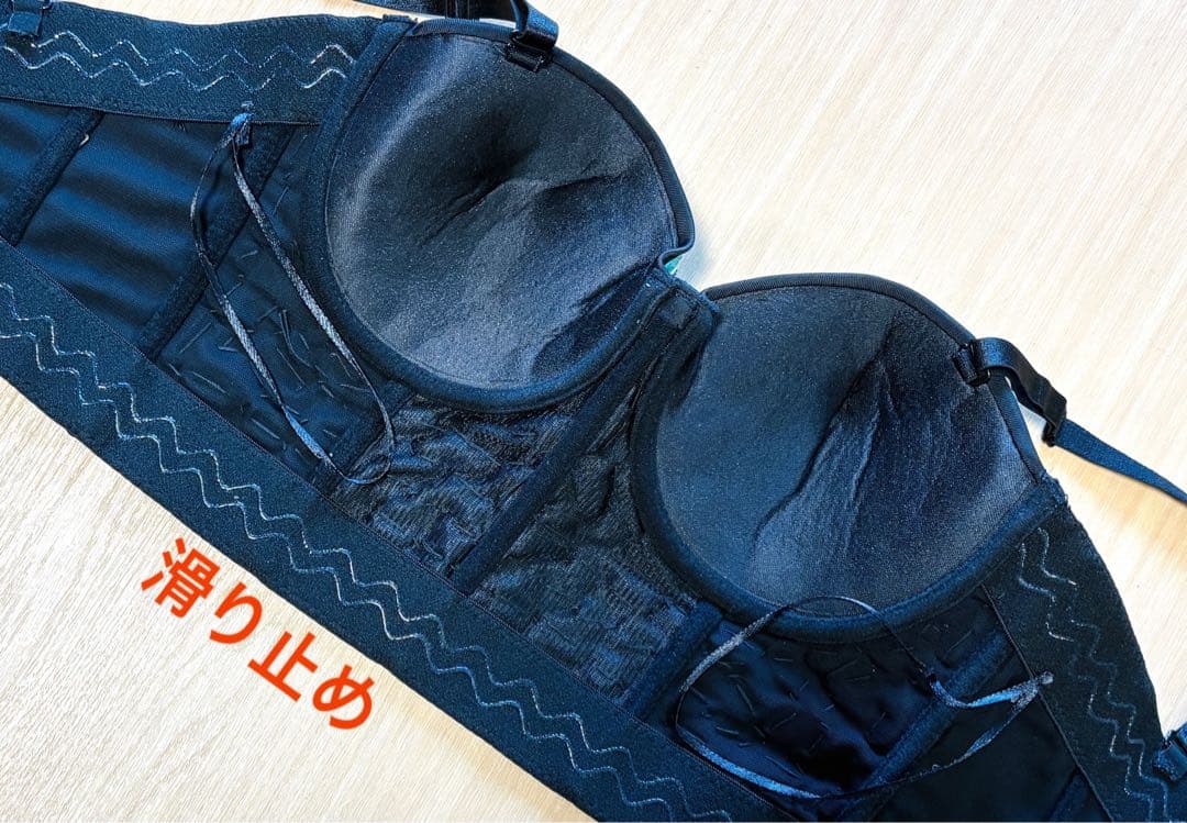 社交ダンス★新品★ドレス★2点セット★スカート★胸パット付ブラトップ