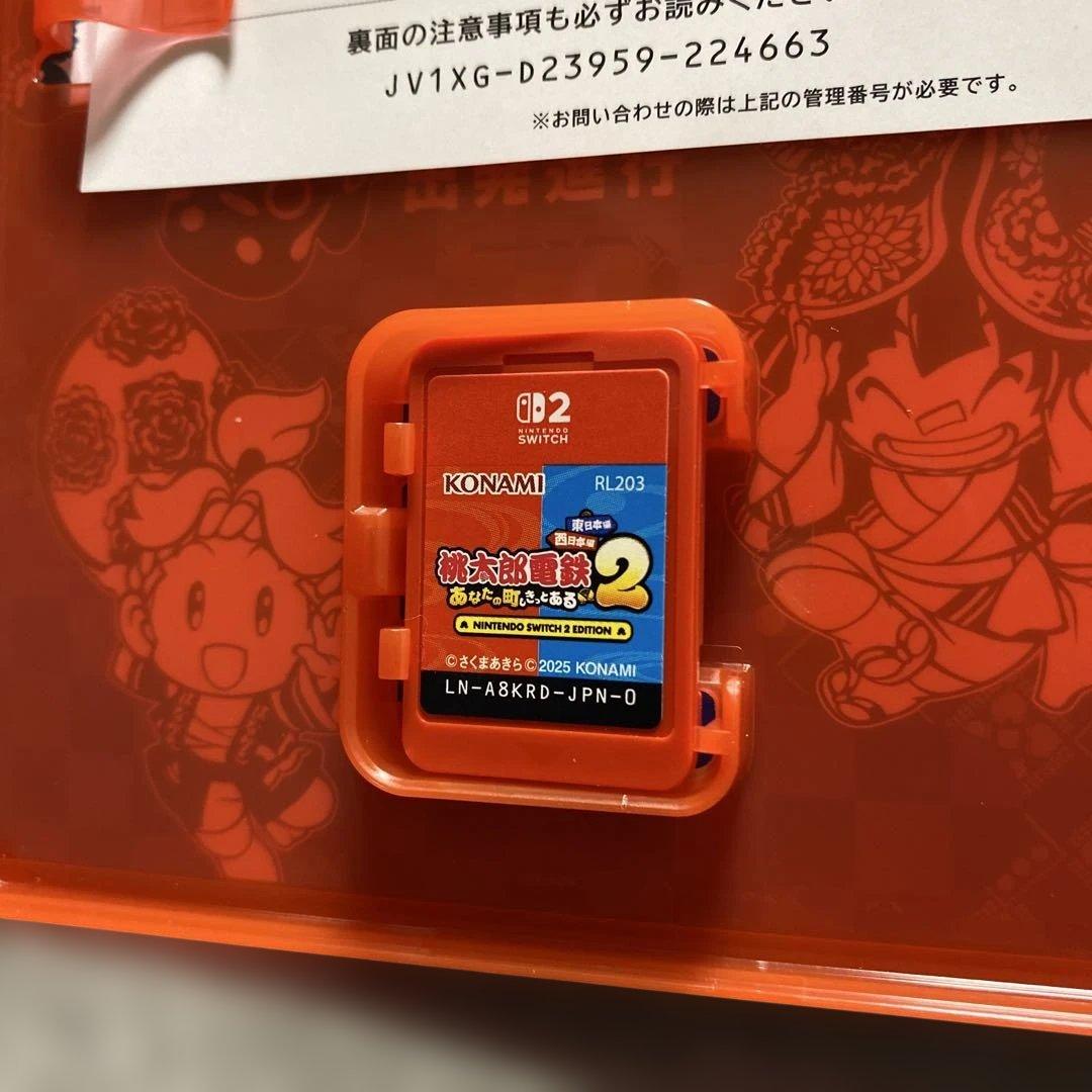 switch 桃太郎電鉄2 桃鉄2 東日本編　西日本編