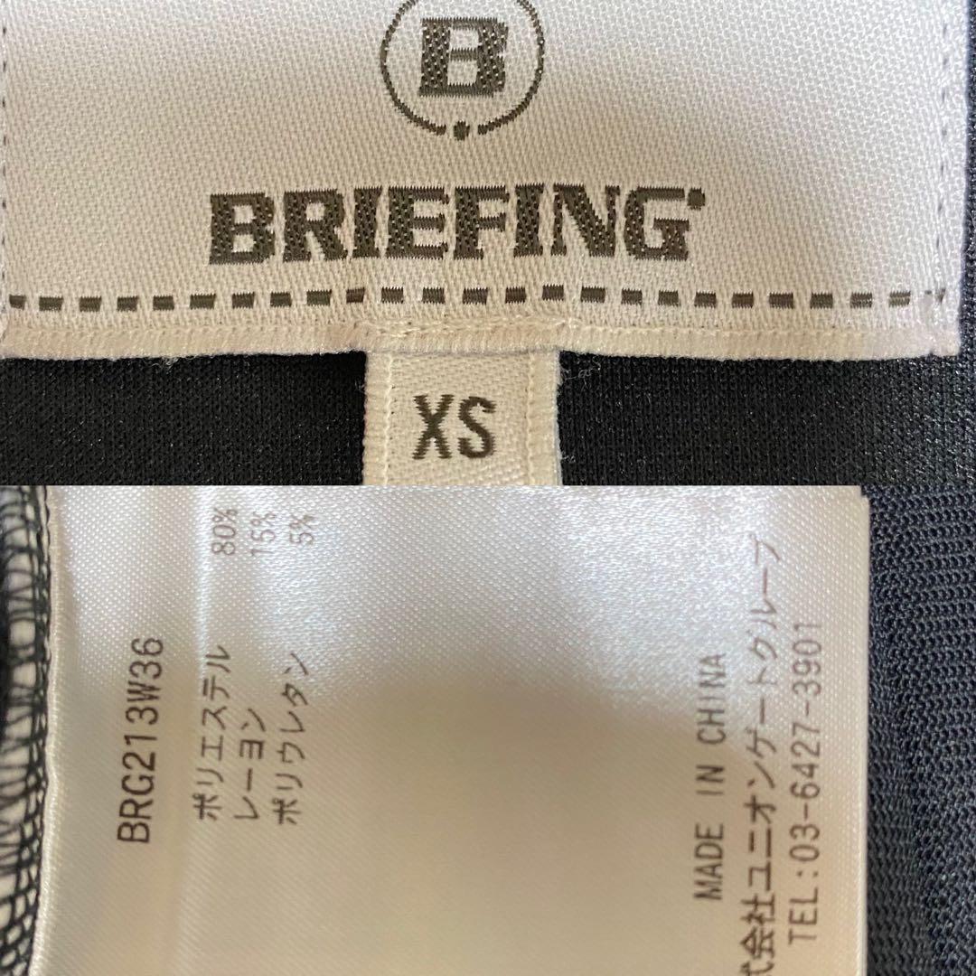 BRIEFING GOLF レディースセットアップ　ゴルフウェア　グレー　Ｓ