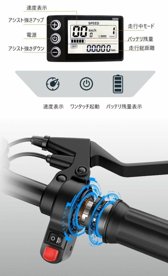 i*9様 ジャンク品 折りたたみ電動アシスト自転車 BORNTORUN GX 折