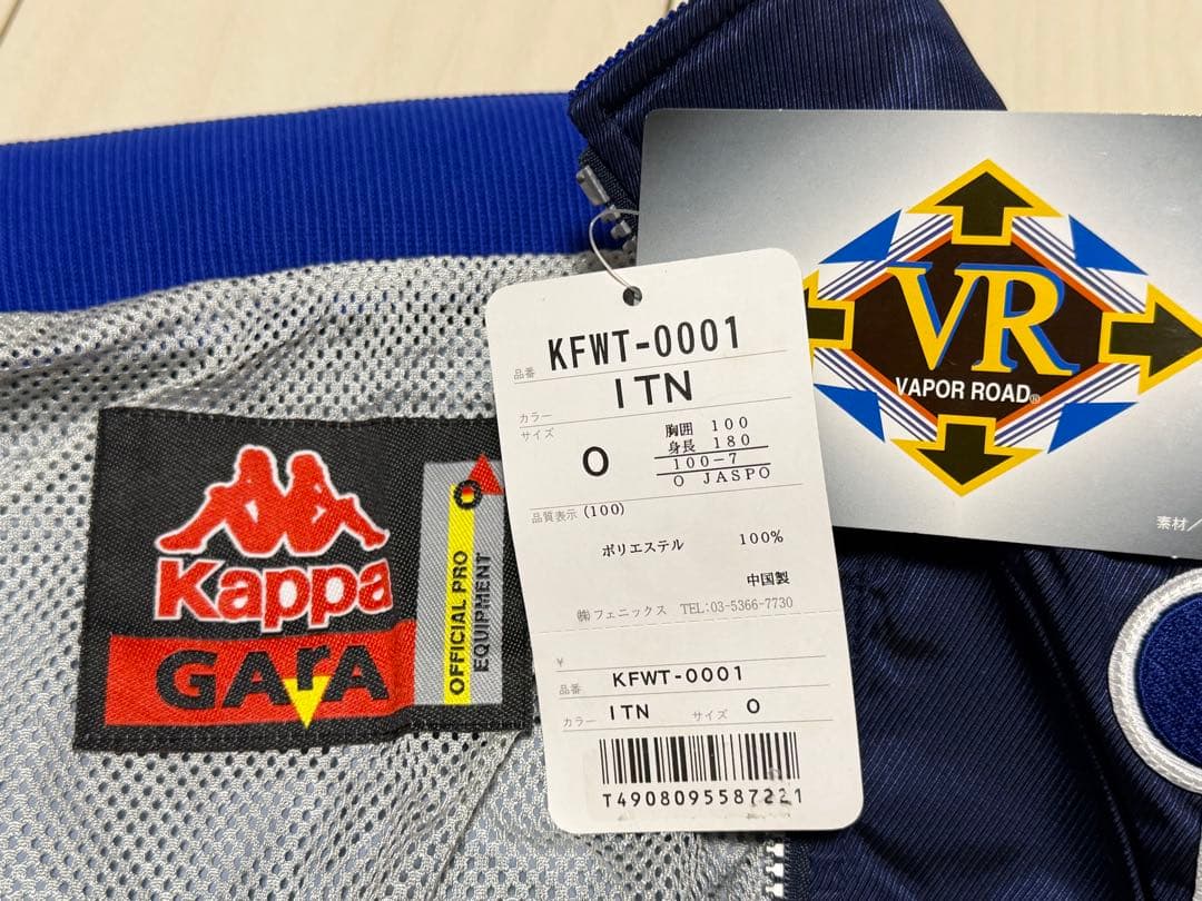 kappa イタリア代表　セットアップ　ジャケット　パンツ　タグ付　未使用品