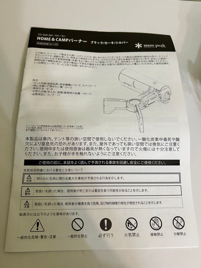 peak カセットコンロ &CAMP カーキ