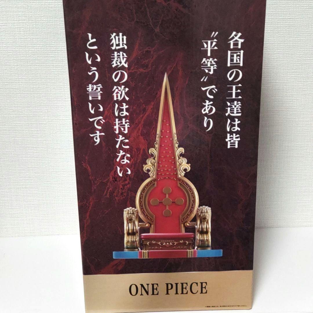 【匿名配送】ONE PIECE 一番くじ　ラストワン賞フィギュア