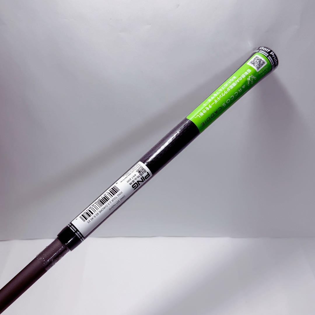 新品未使用　UT3番 PING TOUR 2.0 CHROME 85R