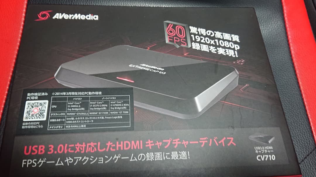 AVerMedia ＣＶ710 ゲームキャプチャー