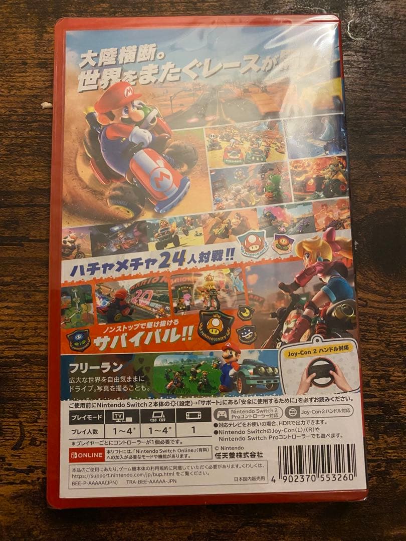 マリオカートワールド Nintendo Switch 未開封