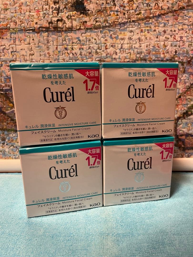 Curel(フェイスクリーム)×4 70g