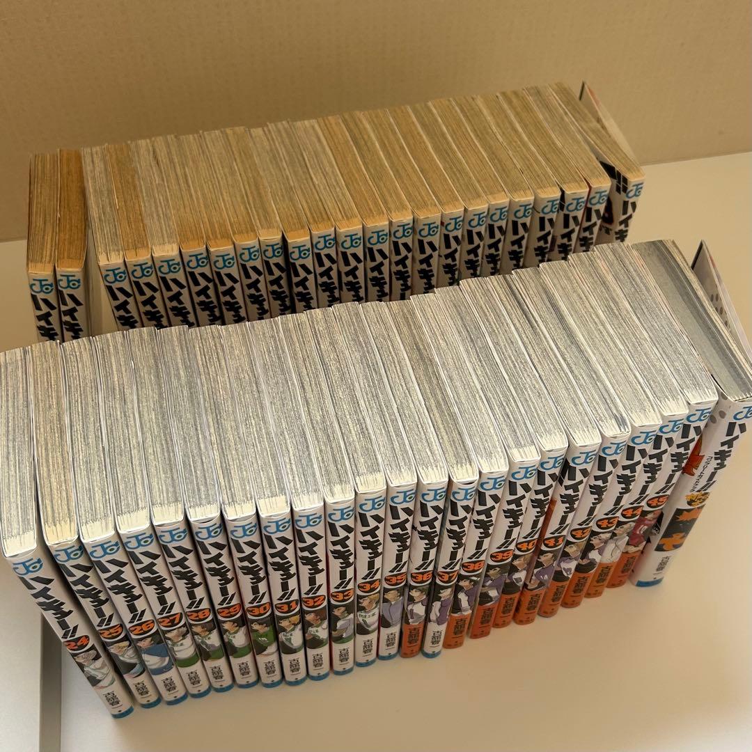ハイキュー!! 1〜45巻 完結 全巻セット おまけ付き（ガイドブック）