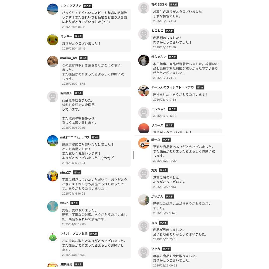 ⭐️新品⭐️にじさんじ Page of Lambda 設定資料集 豪華版 さんばか