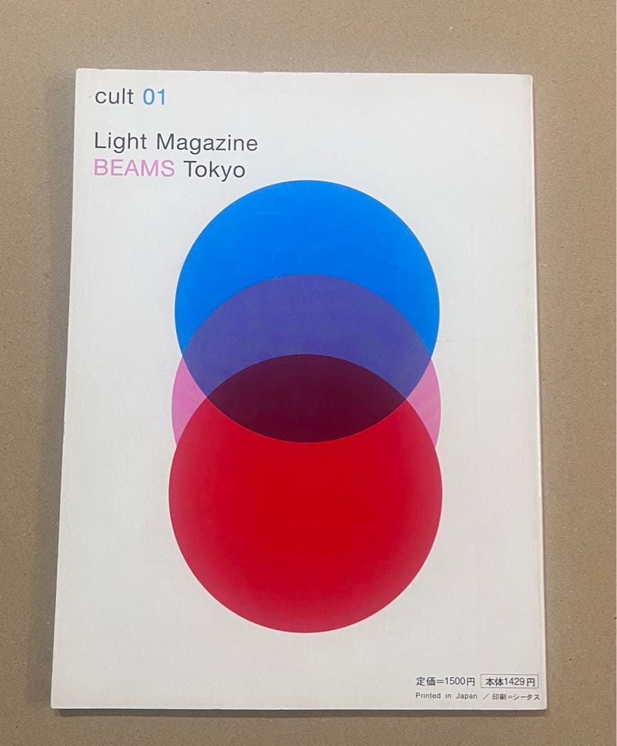 cult 01 Light Magazine BEAMS Tokyo ビームス