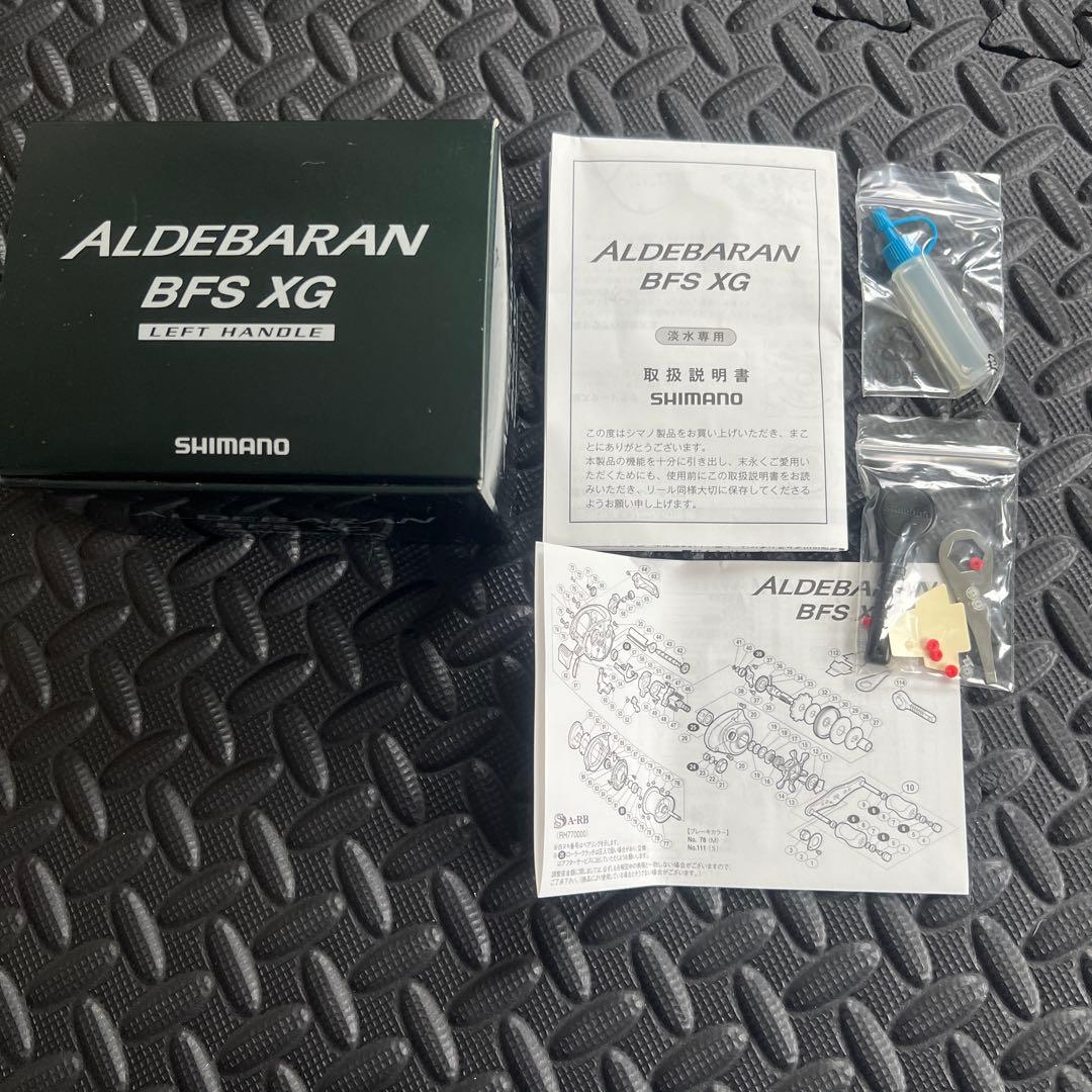 極美品 12アルデバランBFS XG LEFT HANDLE