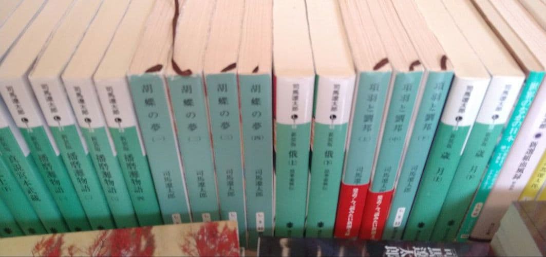 司馬遼太郎　53冊セット　おまけつき