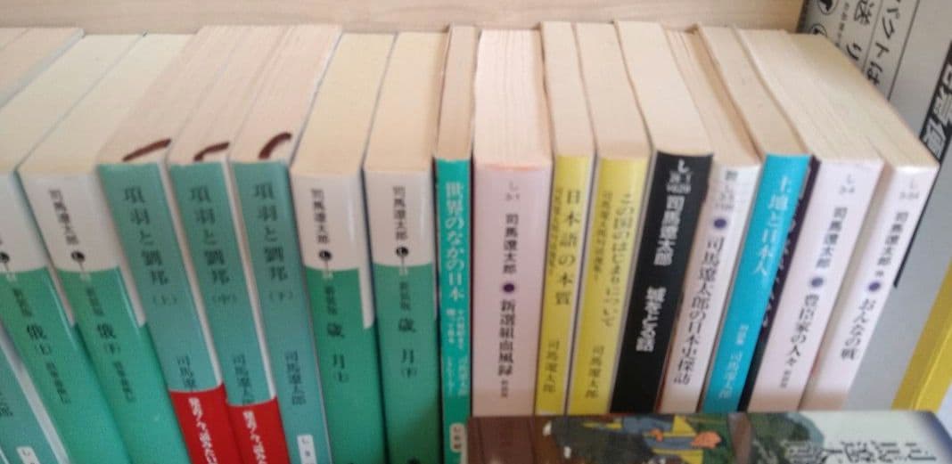 司馬遼太郎　53冊セット　おまけつき