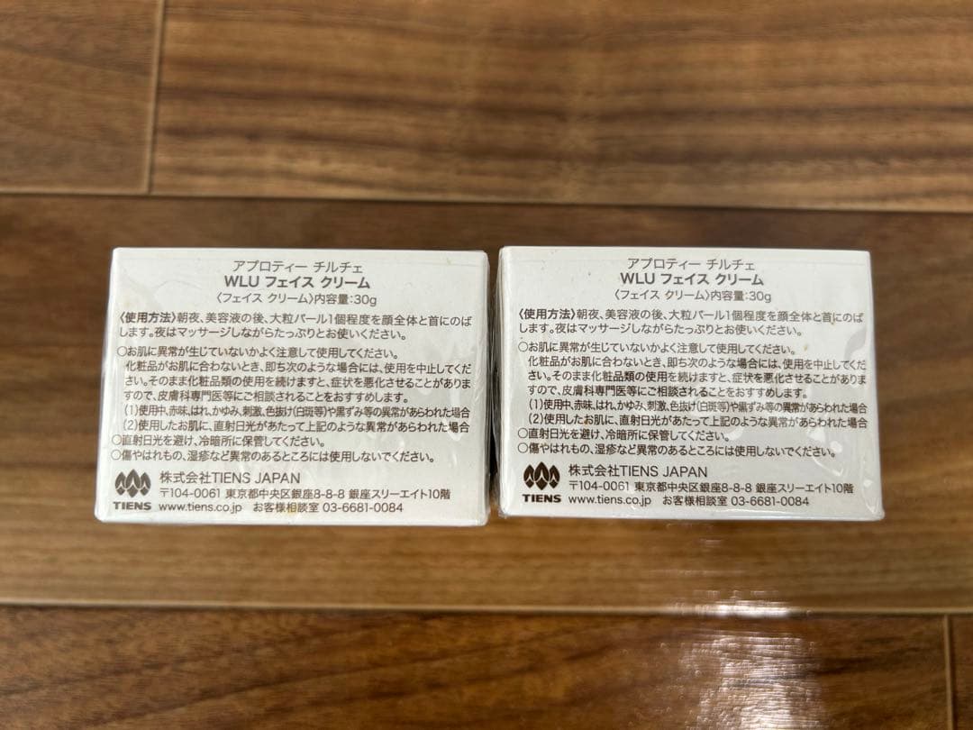 【ティエンズ】WLUフェイスクリーム、モイスチャーミルク、SUインテンシブセラム