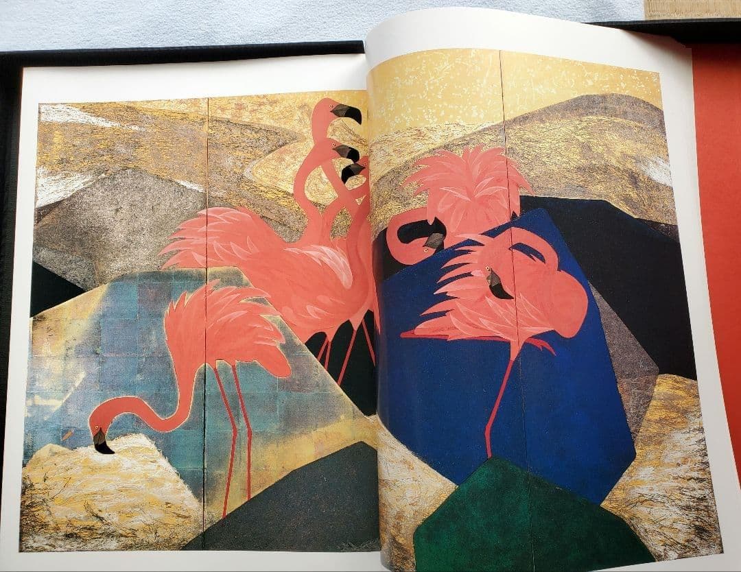 加山又造 屏風絵集成　定価12万円