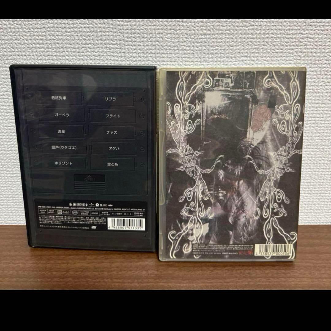 ムック CD DVD まとめ売り