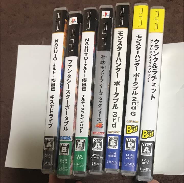お買い得品 psp本体とソフトセット