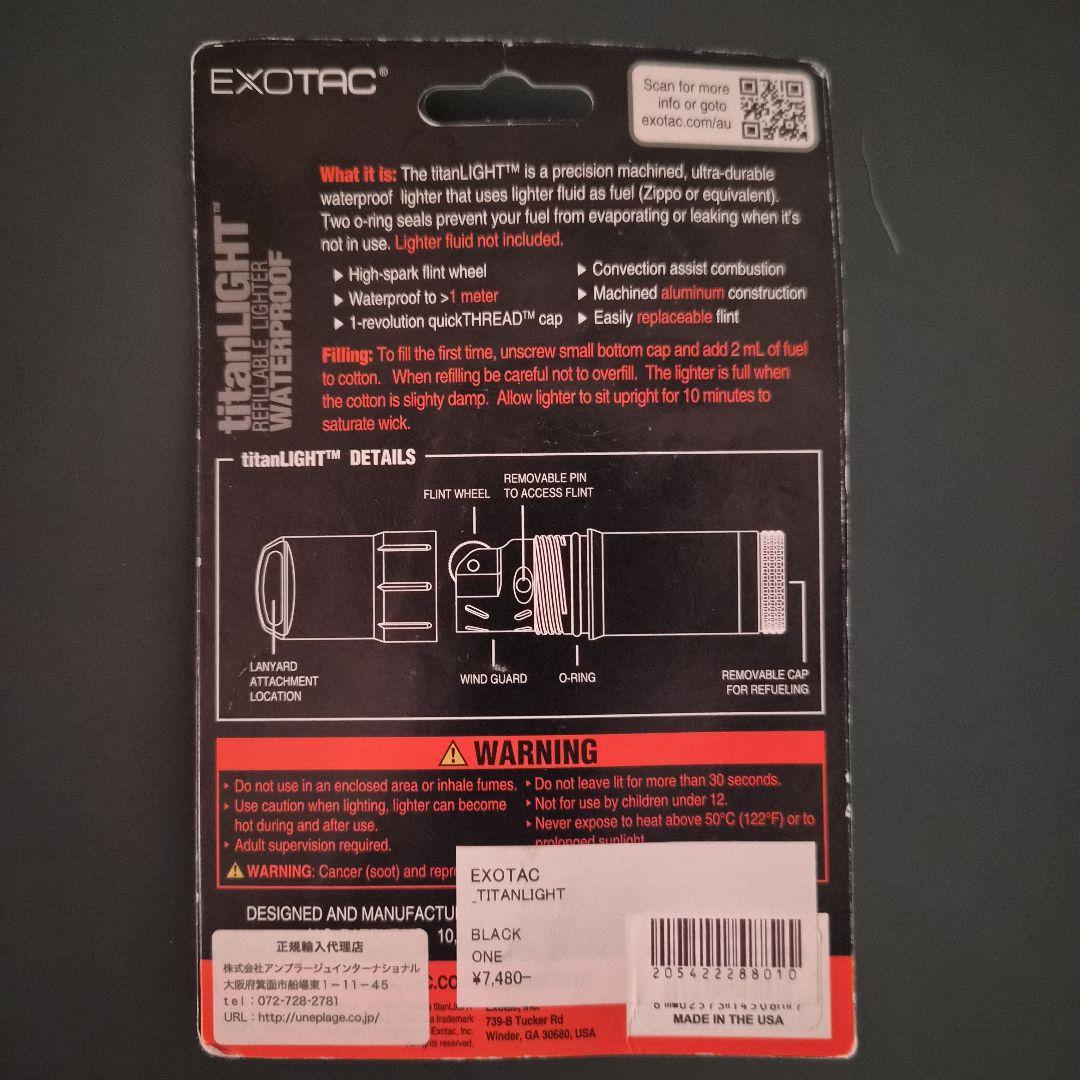 【値下げ】exotac titan light エクソタック タイタンライト
