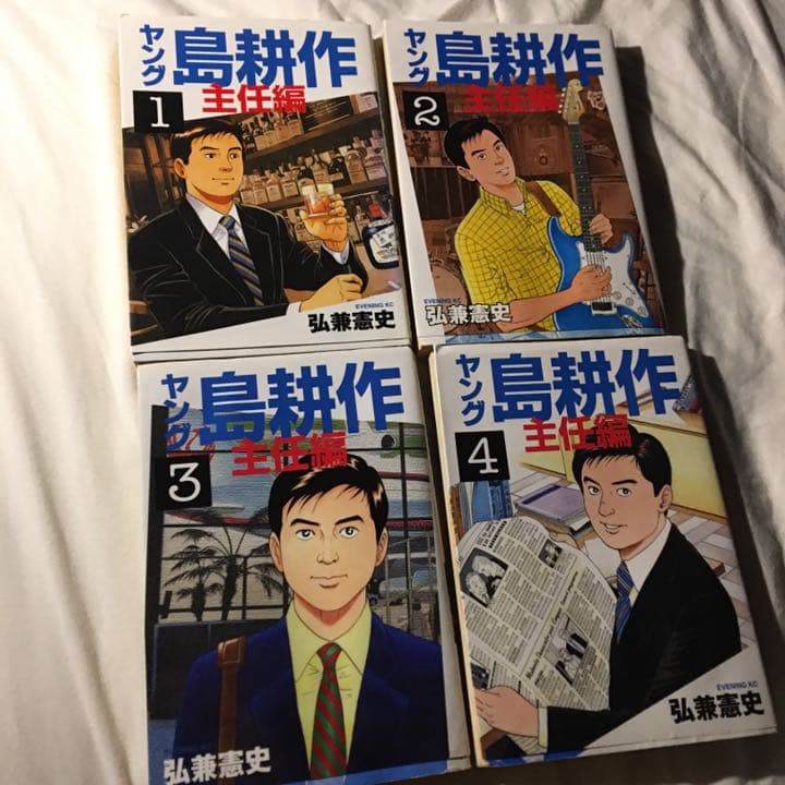 ！バラ売りOK！島耕作8シリーズ41冊