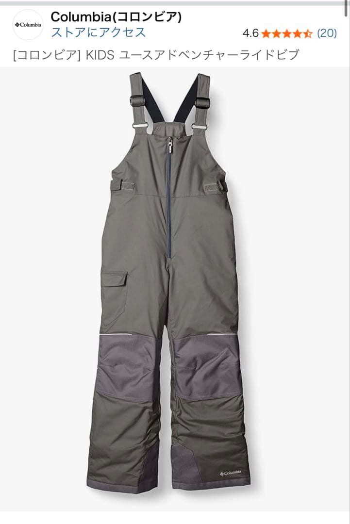 Columbia スキーウェア 160