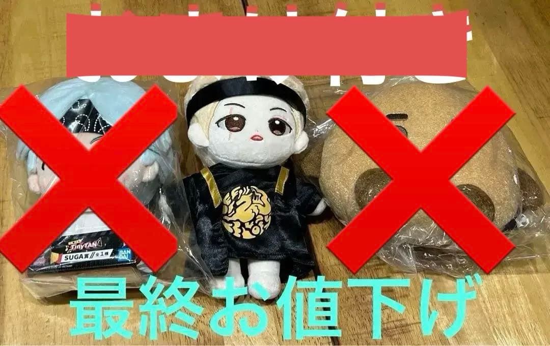 【ゆあ】BTS 　SUGA(ユンギ) AgustDぬいぐるみ