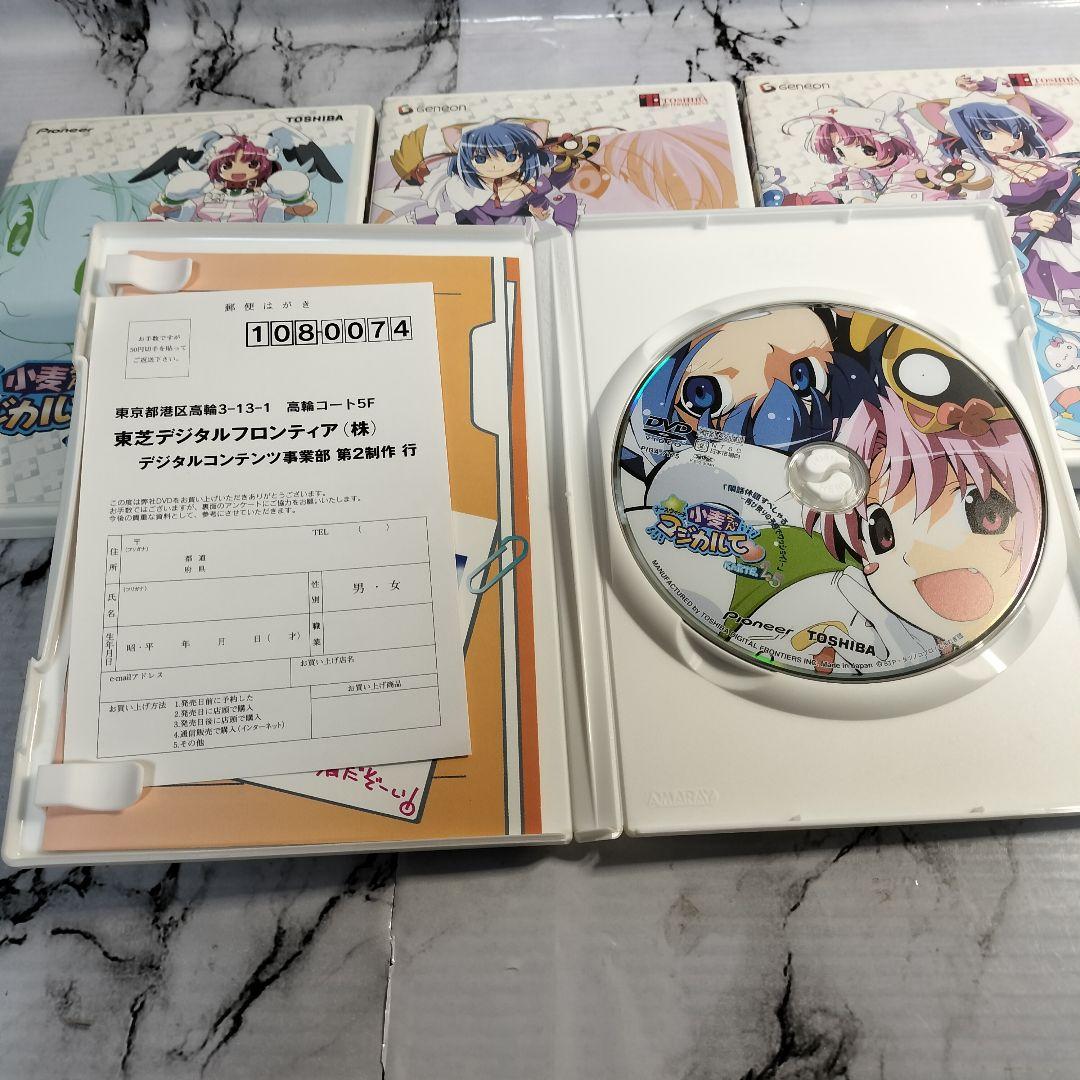 ナースウィッチ小麦ちゃん　マジカルて　DVD 全巻セット 全6巻　BOX