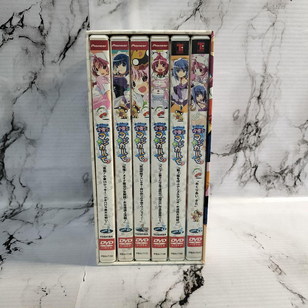 ナースウィッチ小麦ちゃん　マジカルて　DVD 全巻セット 全6巻　BOX