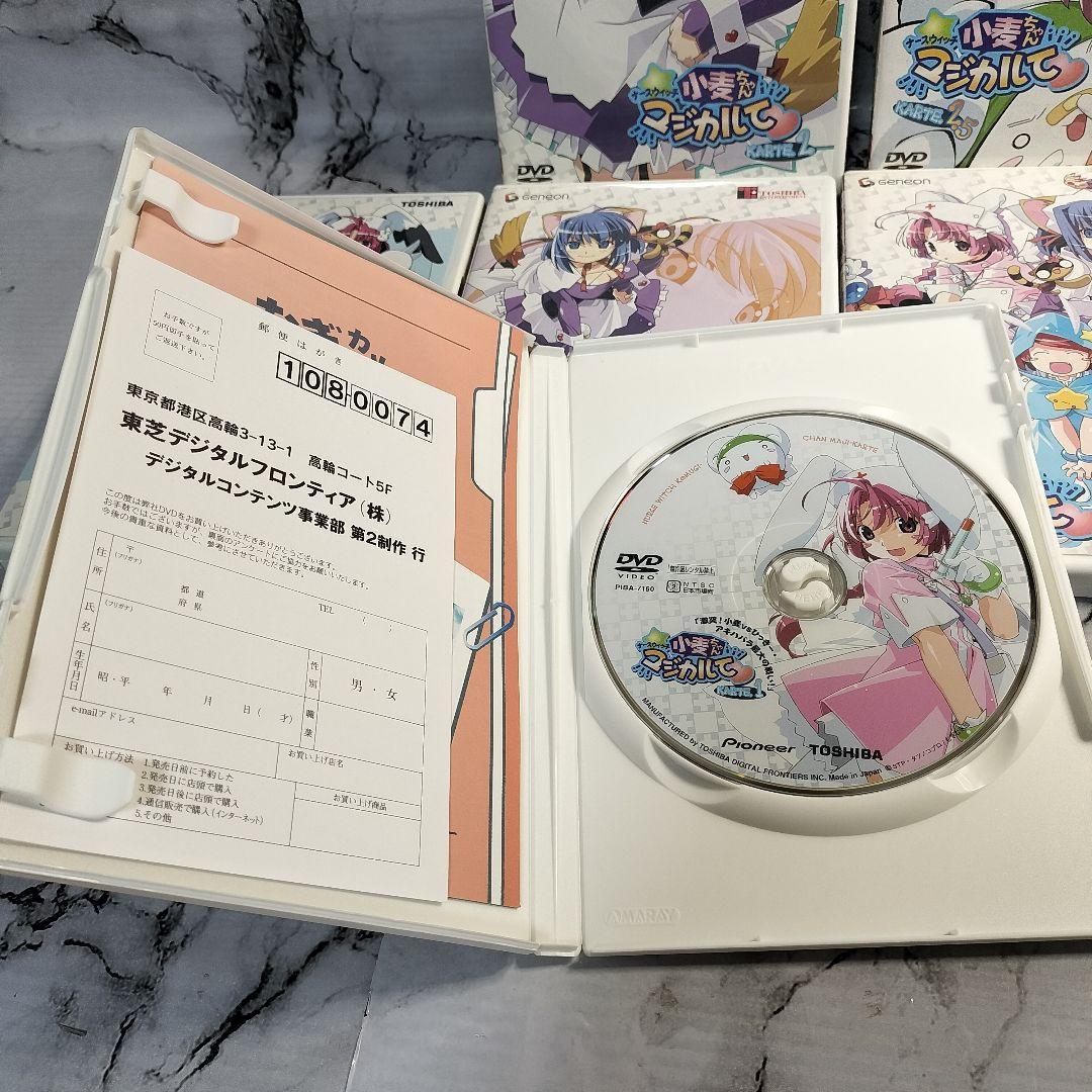 ナースウィッチ小麦ちゃん　マジカルて　DVD 全巻セット 全6巻　BOX