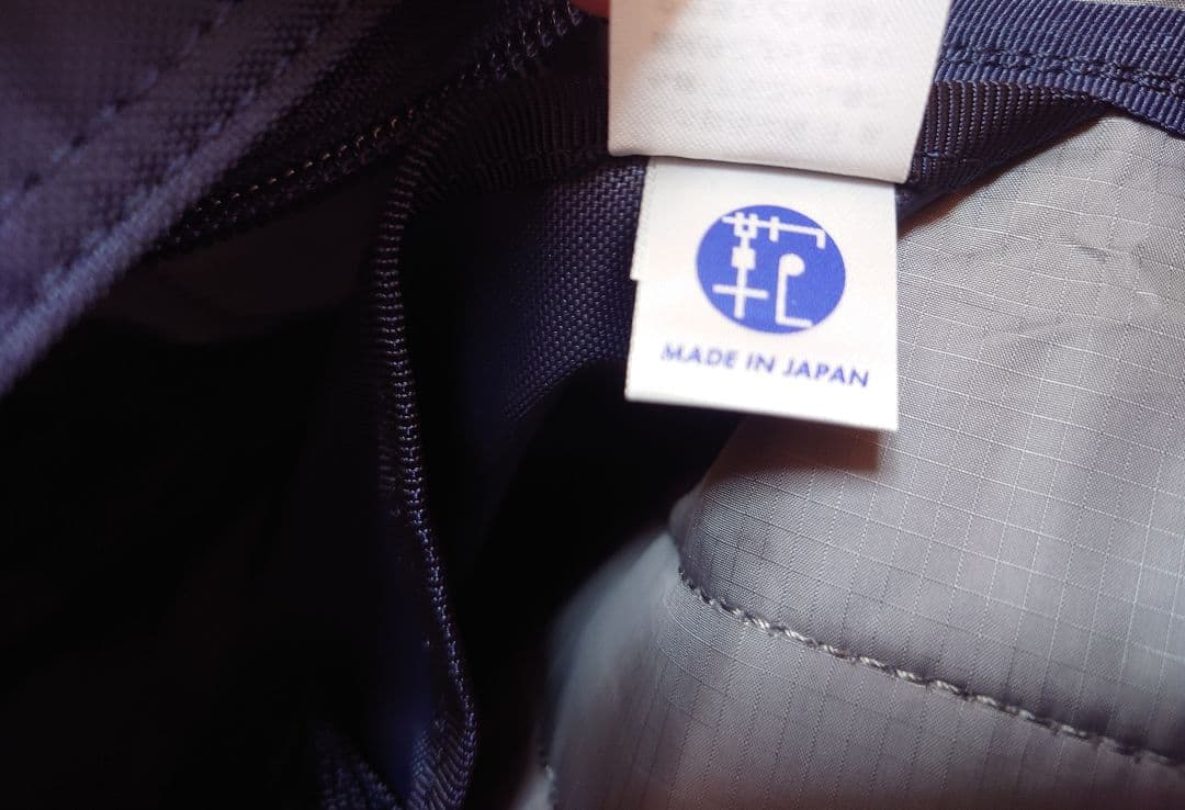 ポーター吉田カバン トートバッグ 「フラッシュ」ネイビー