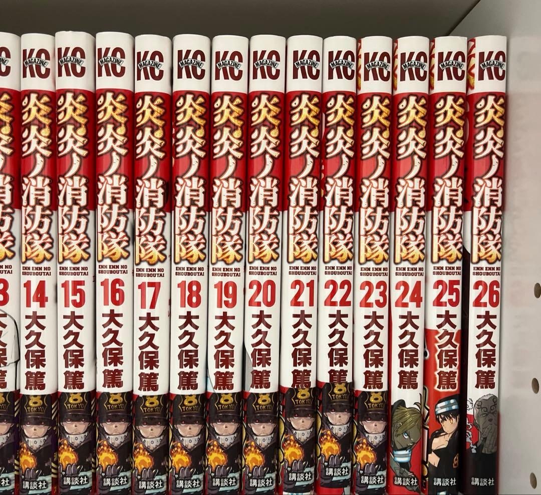 【炎炎ノ消防隊】1〜34全巻セット