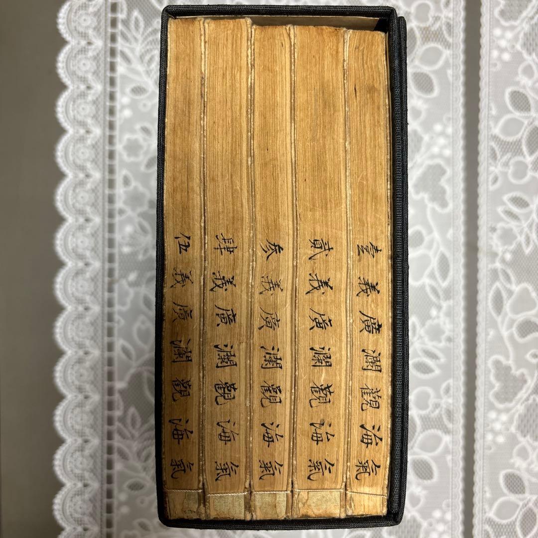 【江戸後期・蘭学書】気海観瀾広義 全5巻揃 川本幸民訳 和装本 帙入 古書