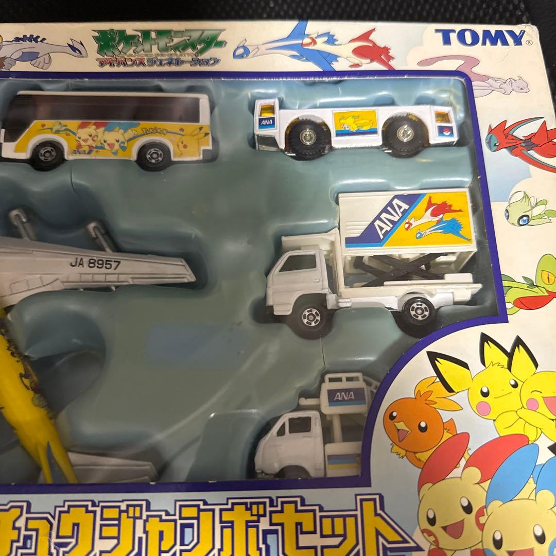 トミカ 326 ピカチュウジャンボセット
