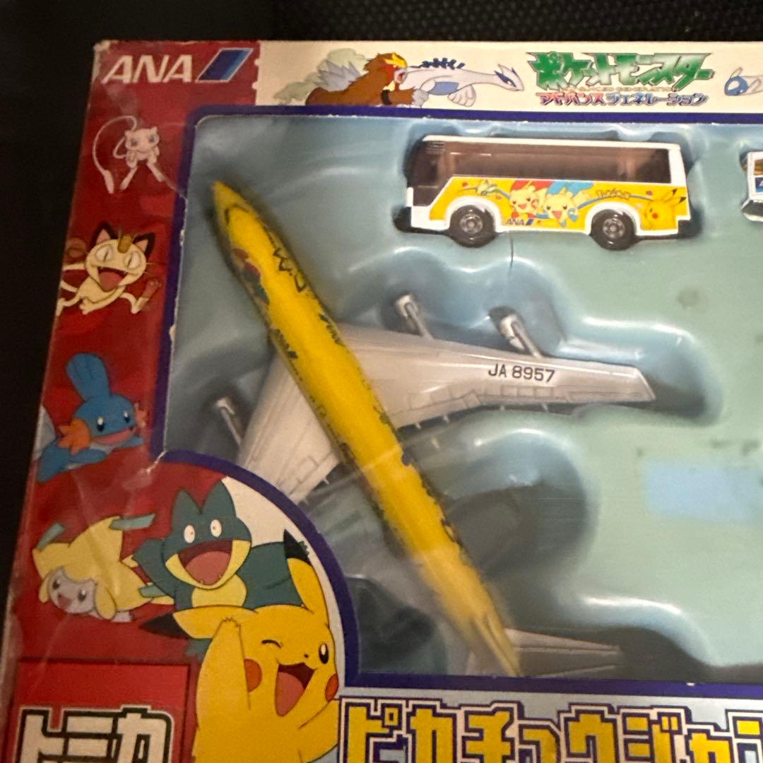 トミカ 326 ピカチュウジャンボセット