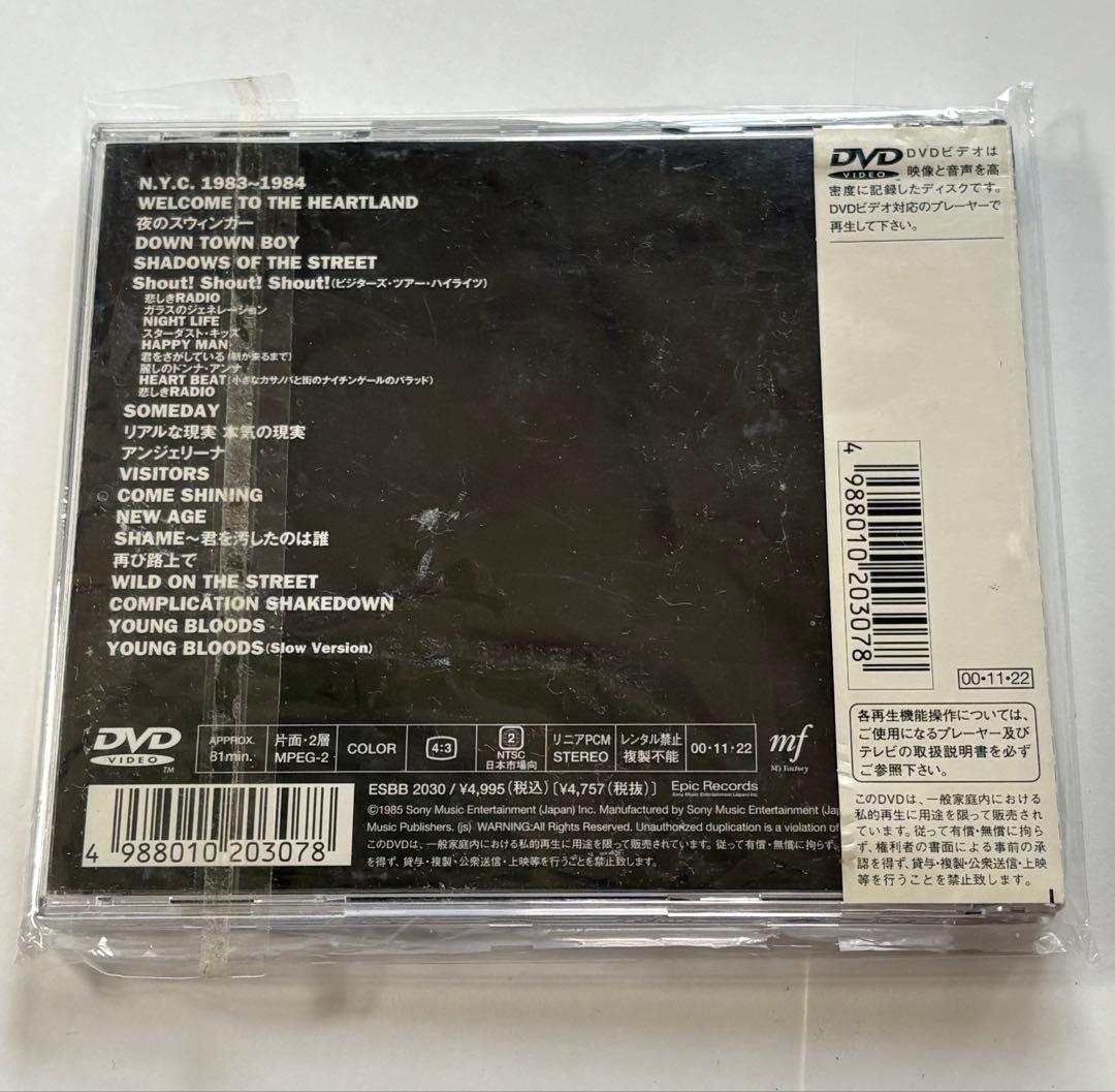 佐野元春 DVD VISTORS TOUR 1984～1985