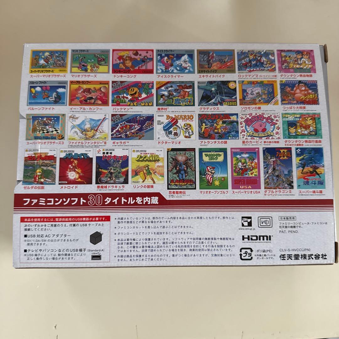 ニンテンドーかクラシックミニ