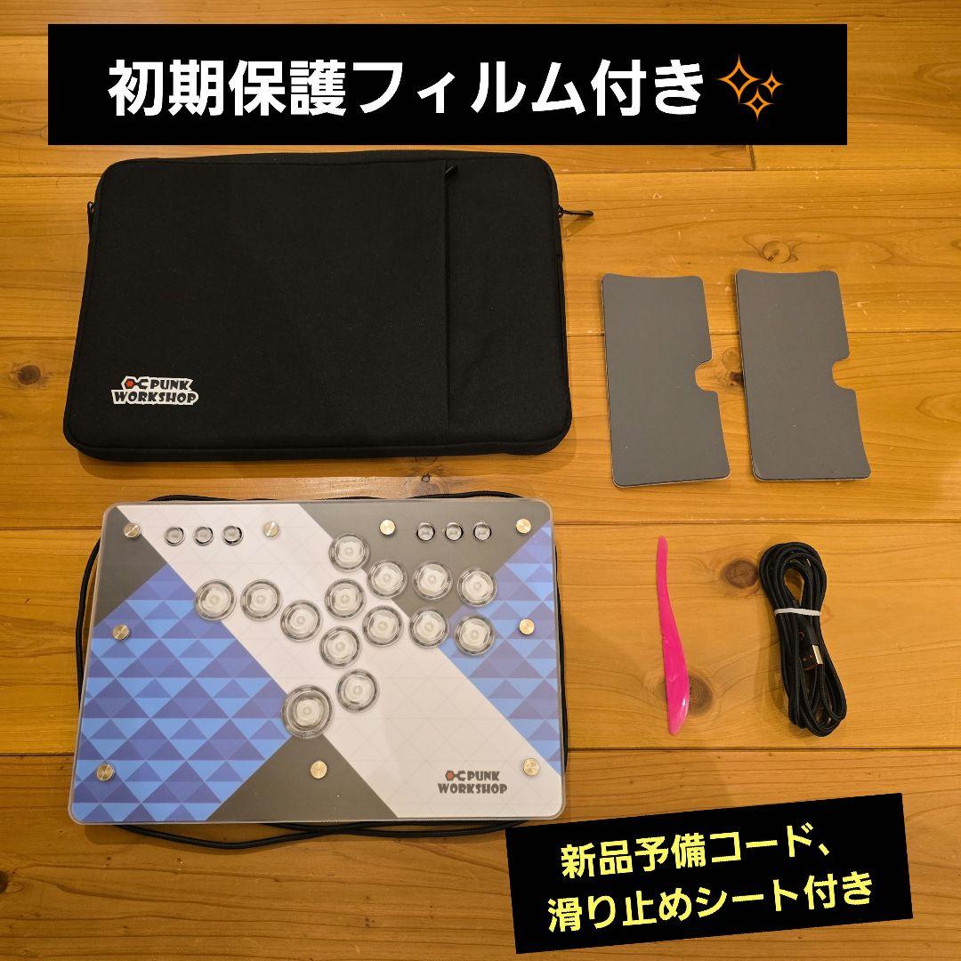 極美品 PUNK WORK SHOP MINI BOX レバーレス アケコン